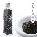 【昆布と鰹節屋さんのこだわり ふりかけ】 天然 国産 無添加 ひとふり 昆布 90g入り 2020/12/10　TV（ココイロ）で紹介されました！　お手軽なプレゼント、手土産に！ご飯に、パスタに、サラダに、お豆腐などにも！簡単ふりかけ！