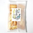 【2個までネコポス対応】山崎屋 昆布と鰹節屋さんの あられ【サラダ味】 70g入り、国産 おかき 国内産もち米使用