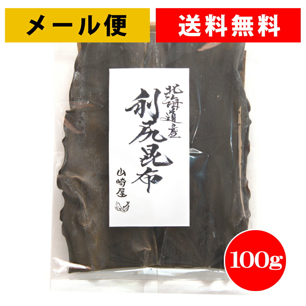 【利尻昆布】旨味たっぷり！北海道の美味しい利尻昆布のおすすめは？