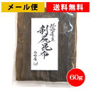 ۡῦ 결㤨֡4ޤޤ̵1 ä 60g ʡ񻺡ŷ̵źá4ޤޤǥ᡼ؤǤϤ5ްʾؤˤʤޤ 椦ѥåȡ׵ǽפβǤʤ969ߤˤʤޤ