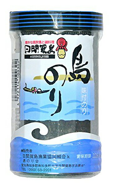 愛知県産 （日間賀島）島のり（48枚入り）23g入り ごはんのお供に！おにぎりにも！