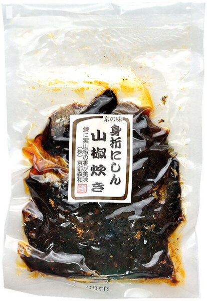 【訳アリ格安】身折にしん 山椒炊き 200g入り 形が崩れているだけで安い!【4個まで送料無料】追跡機能あり