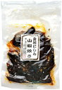 【4個まで送料無料】【訳アリ格安】身折にしん 山椒炊き 200g入り 形が崩れているだけで安い!追跡機能あり