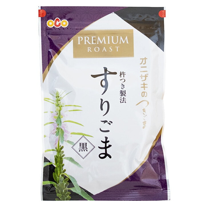オニザキ すりごま 【旧つきごま】黒プレミアム 350g（70g 5袋/箱）ごまのオニザキ、 直火焙煎、杵つき..