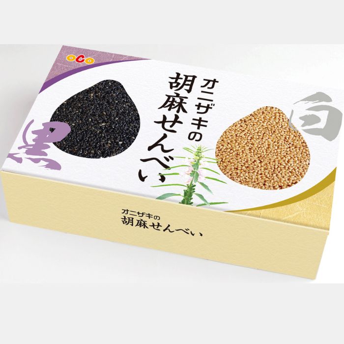 3個以上で最安値！【3個で送料無料】オニザキ 胡麻せんべい 白ゴマ4枚 黒ゴマ4枚 計8枚 お客様のおもてなしに、日常のお茶の時間に お子様のおやつに、 ごまのオニザキ、ゴマ 胡麻 煎餅 せんべい センベイ お中元、お歳暮、手土産に！