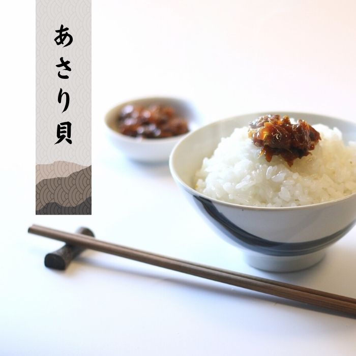 【8個まで送料無料】 佃煮 あさりしぐれ お取り寄せ 大阪グルメ 大人の贅沢 つくだに ご飯と相性抜群！ゆうパケット、追跡機能あり
