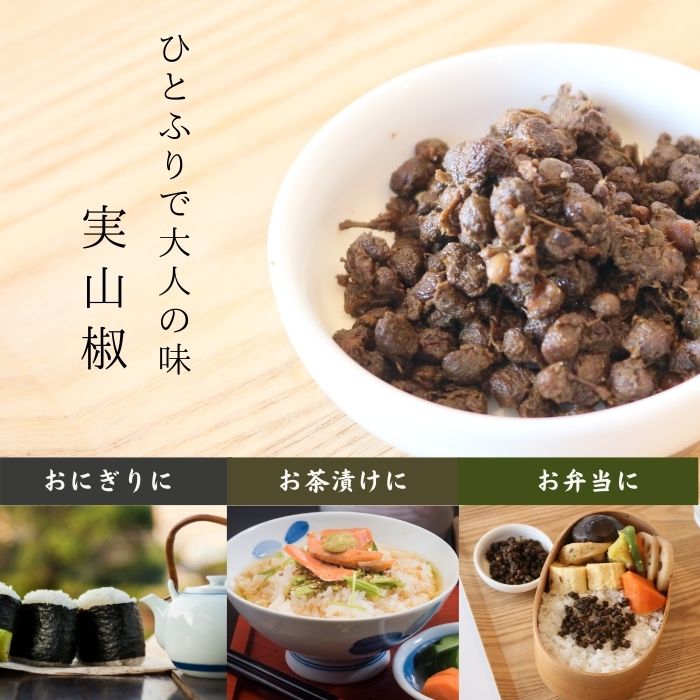 【袋なし】＜味の十字屋＞五味八珍セレクト（佃煮詰合せ）【お中元 のし可 贈り物 北陸 富山 石川県 お土産 魚介 御挨拶 ギフト 贈答】