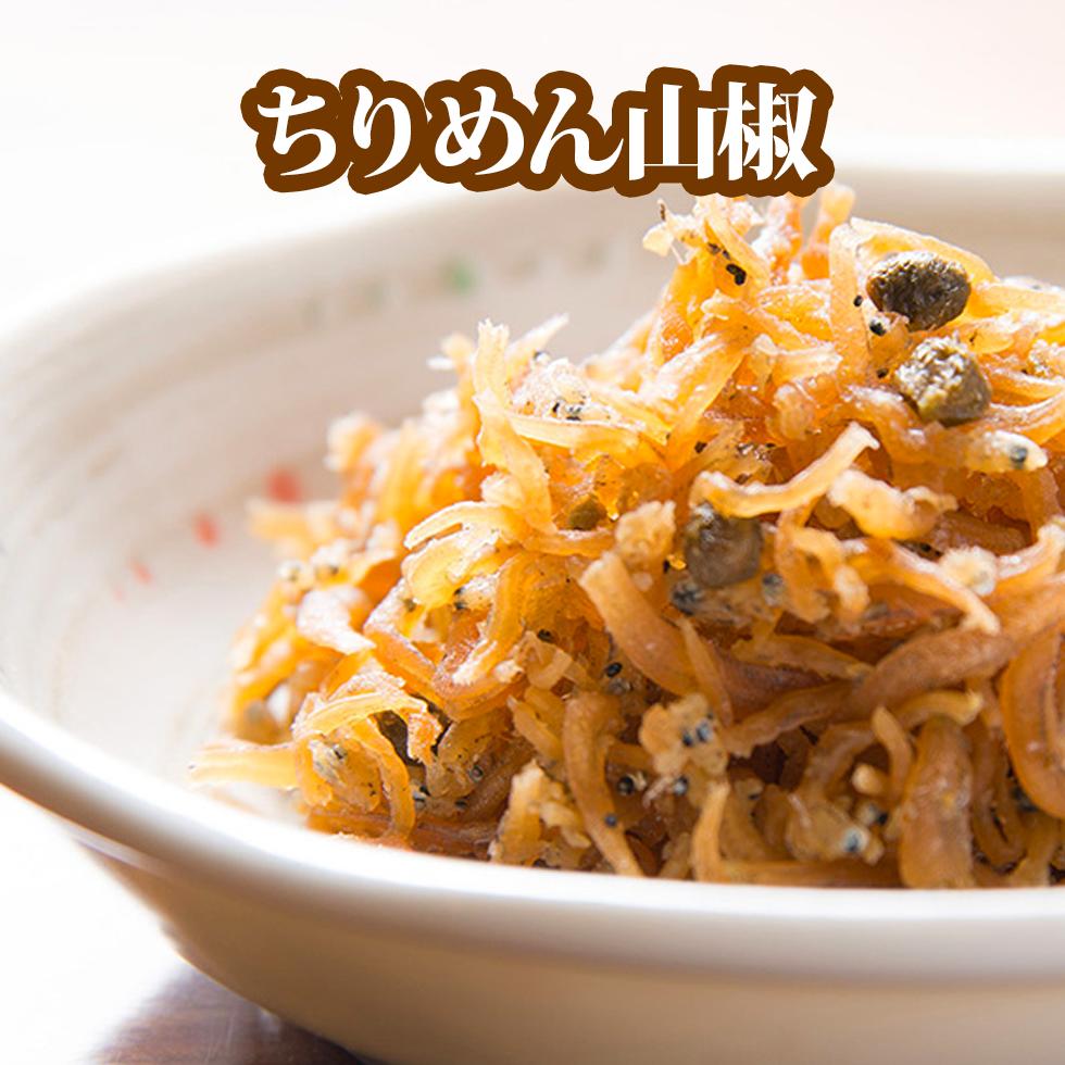 【メール便 送料無料】 佃煮 ちりめん山椒 大人の贅沢 お茶漬け ふりかけ ご飯と相性抜群！ メール便 ご飯がすすみます！