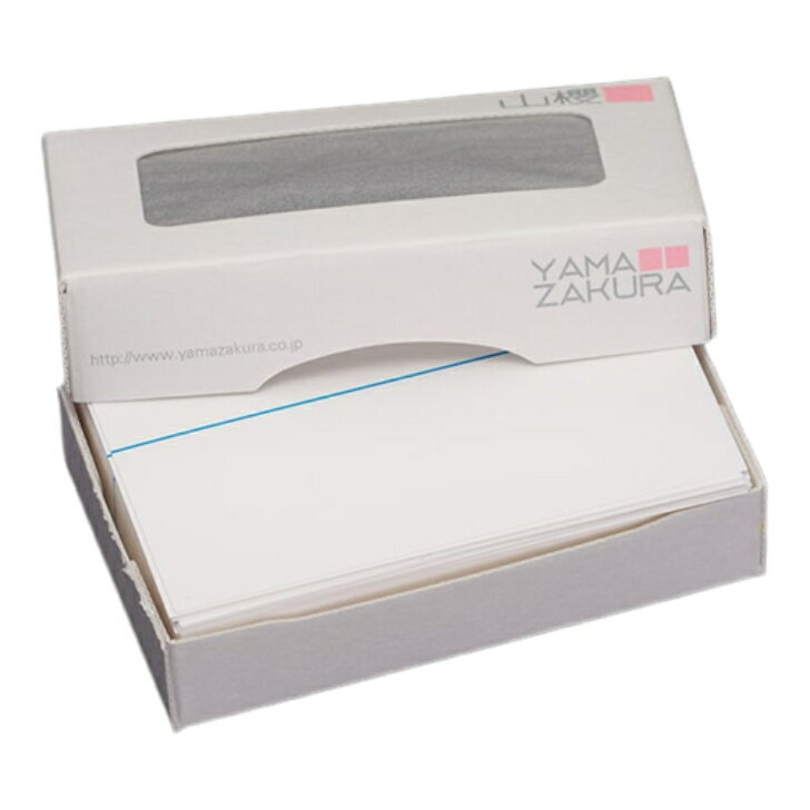 山櫻 名刺 4号 線入り L44 青線 0.216mm厚 MS(紙)箱 100枚入 1個 / 名刺用紙 名刺サイズ ライン入 無地 印刷 印刷用紙 自作 手作り オリジナル 名刺作成 カード 紙 両面 ショップ メッセージ カード シンプル 無地 名刺サイズ 00103004-0001