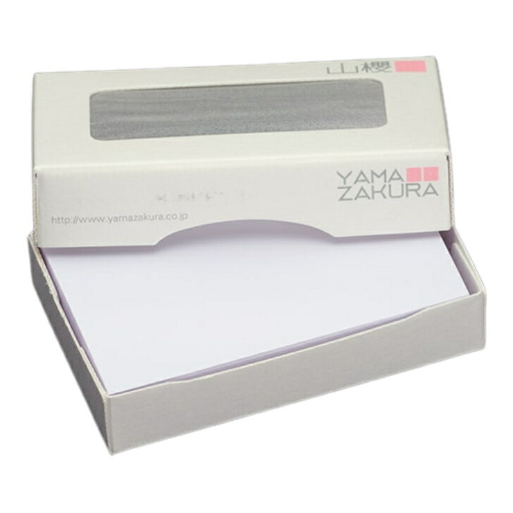 山櫻 名刺 4号 YSK 0.178mm厚 MS(紙)箱 100枚入 1個 / 名刺用紙 名刺サイズ 白 無地 印刷 印刷用紙 自作 手作り オリジナル 名刺作成 カード 紙 素材 両面 ショップ メッセージ カード シンプル 無地 名刺サイズ 00104002-0001