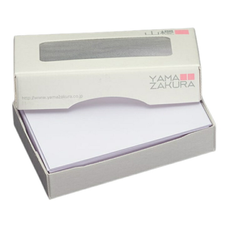 [ケース販売] 山櫻 名刺 4号 YSW 0.204mm厚 MS(紙)箱 100枚入 10個 / 名刺用紙 名刺サイズ 白 無地 印刷 印刷用紙 自作 手作り オリジナル 名刺作成 カード 紙 両面 ショップ メッセージ カード シンプル 無地 名刺サイズ 00104004-0010