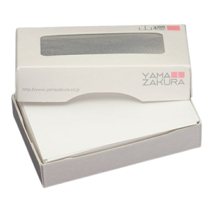 [ケース販売] 山櫻 名刺 4号 カスタム 0.198mm厚 MS(紙)箱 100枚入 10個 / 名刺用紙 名刺サイズ 白 無地 印刷 印刷用紙 自作 手作り オリジナル 名刺作成 カード 紙 両面 ショップ メッセージ カード シンプル 無地 名刺サイズ 00104024-0010