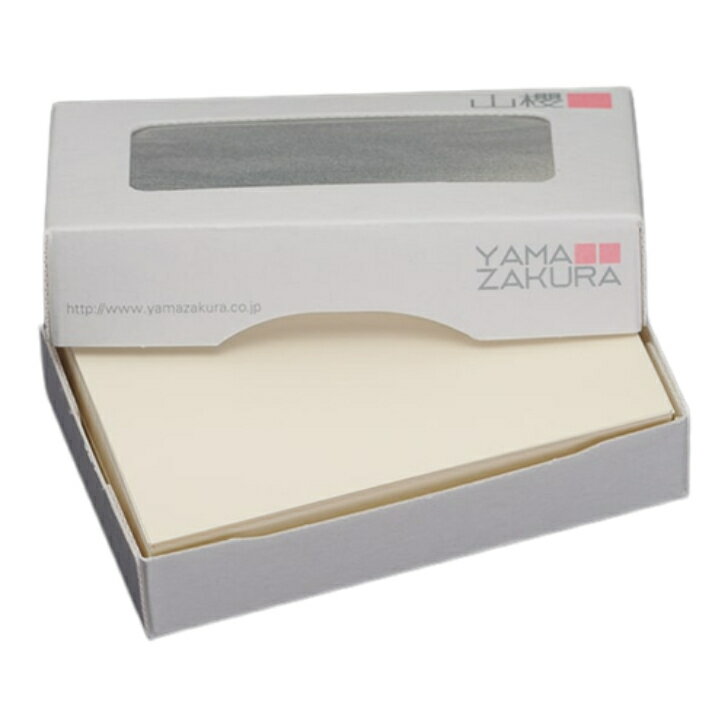 [ケース販売] 山櫻 名刺 4号 408CoC 0.200mm厚 MS(紙)箱 100枚入 10個 / 名刺用紙 名刺サイズ クリーム 無地 印刷 印刷用紙 自作 手作り オリジナル 名刺作成 カード 紙 両面 メッセージ カード シンプル 無地 名刺サイズ 00105105-0010