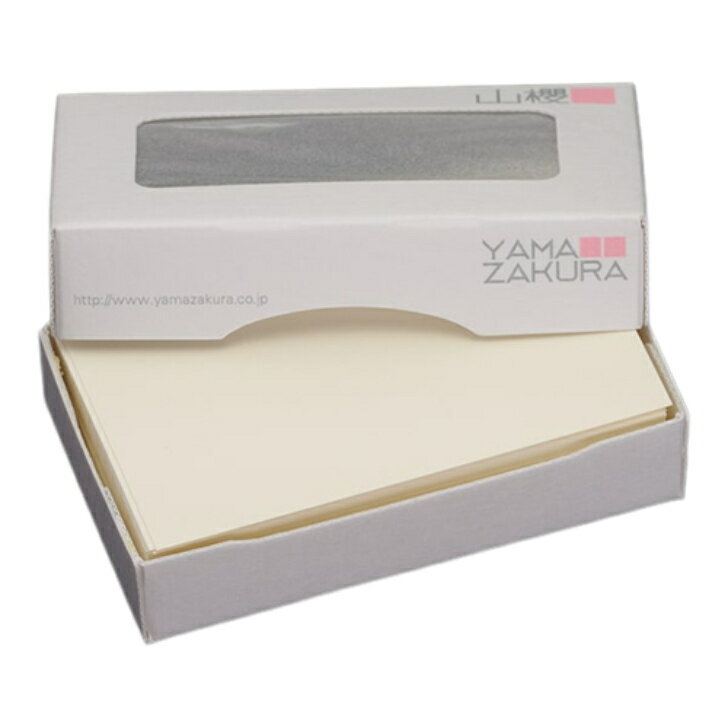 [ケース販売] 山櫻 名刺 4号 クリームビーナスCoC 0.211mm厚 MS(紙)箱 100枚入 10個 / 名刺用紙 名刺サイズ クリーム 無地 印刷用紙 自作 手作り オリジナル 名刺作成 カード 紙 両面 メッセージ カード シンプル 名刺サイズ 00105114-0010