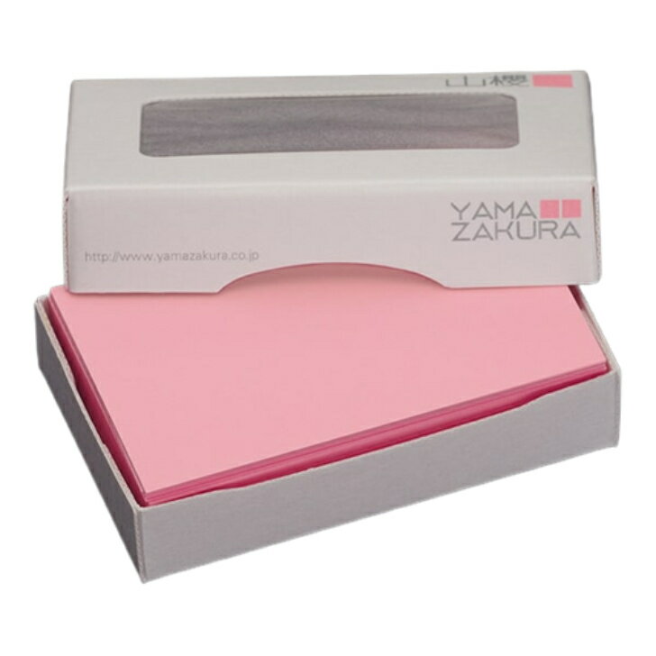 山櫻 名刺 4号 C71 ローズ 0.226mm厚 MS(紙)箱 100枚入 1個 / 名刺用紙 名刺サイズ カラー名刺 無地 印刷 印刷用紙 自作 手作り オリジナル 名刺作成 カード 紙 素材 両面 ショップ メッセージ カード シンプル 無地 名刺サイズ 00106071-0001
