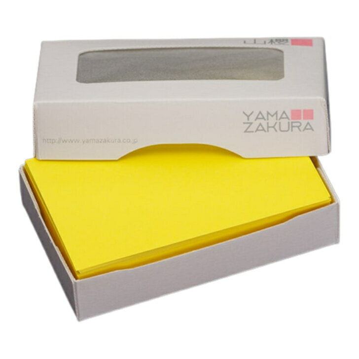 山櫻 名刺 4号 C78 イエロー 0.226mm厚 MS(紙)箱 100枚入 1個 / 名刺用紙 名刺サイズ カラー名刺 無地 印刷 印刷用紙 自作 手作り オリジナル 名刺作成 カード 紙 両面 ショップ メッセージ カード シンプル 無地 名刺サイズ 00106078-0001