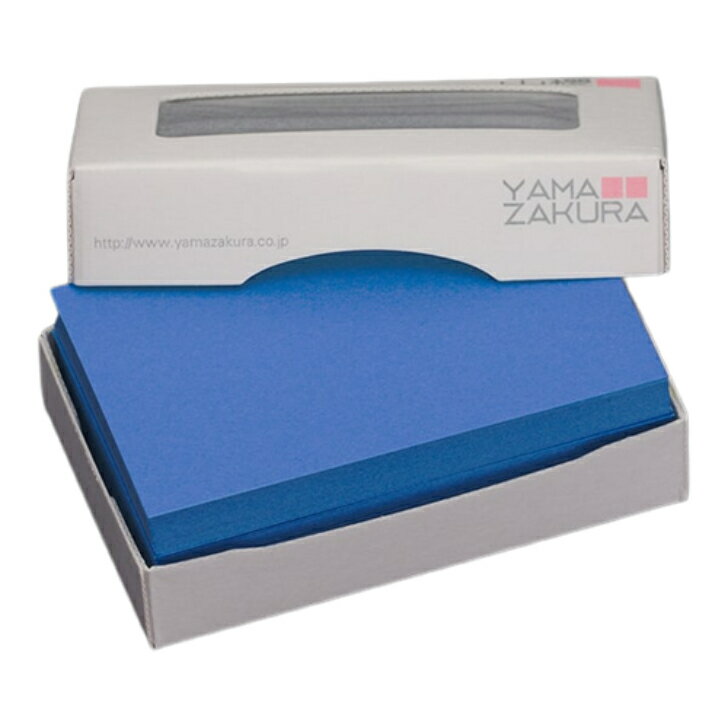 [ケース販売] 山櫻 名刺 4号 C090 ブルー 0.285mm厚 MS(紙)箱 100枚入 10個 / 名刺用紙 名刺サイズ カラー名刺 無地 印刷 印刷用紙 自作 手作り オリジナル 名刺作成 カード 紙 両面 メッセージ カード シンプル 名刺サイズ 00106090-0010