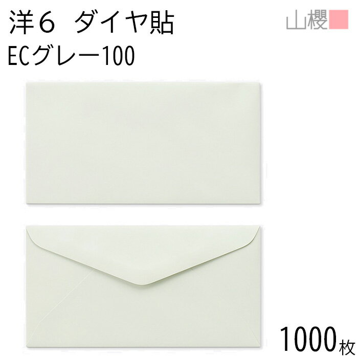 [] ݯ  6 Ž EC졼CoC 100g ȥʥ 1,000 / B5 ѥƥ륫顼 ̵ ͹ֹȤʤ ...