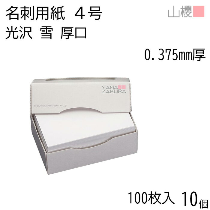 SALE10%OFF![] ݯ ̾ 4  Ȼ  0.375mm MS()Ȣ 100 10 / ̾ѻ ̾ɥ...