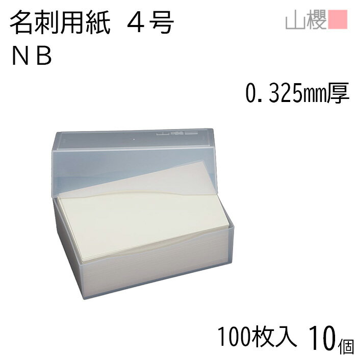 [] ݯ ̾ 4 NB 0.325mm ץȢ 100 10 / ̾ѻ ̾ɥ ꡼ ̵  ѻ   ...