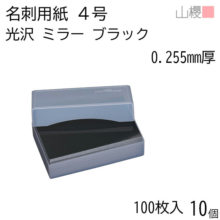 SALE10%OFF![] ݯ ̾ 4 ߥ顼 ֥å 0.255mm ץȢ 100 10 / ̾ѻ ̾ɥ  ...