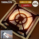 山善 YAMAZEN こたつ ヒーター YHF-HDN601HS