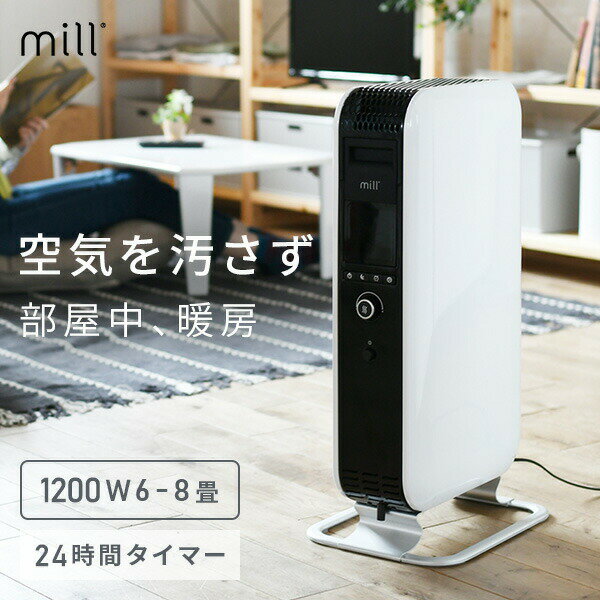 ヒーター オイルヒーター 3段階切替式 1200...の商品画像