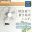 扇風機 壁掛け扇風機 DCモーター 30cm リモコン 風量5段階 入切りタイマー付き 静音モード搭載 YWX-BGD301(W) 壁掛扇風機 DC壁掛け扇風機 DC扇風機 DC扇 サーキュレーター リモコン 脱衣所 山善 YAMAZEN 【送料無料】
ITEMPRICE