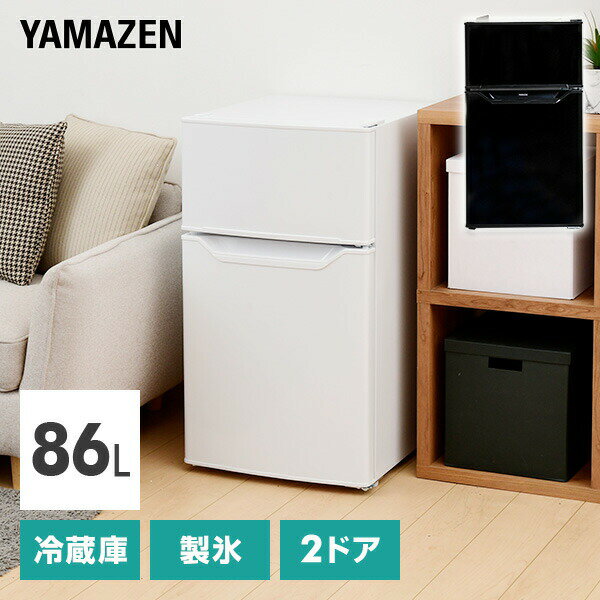 冷蔵庫 2ドア冷凍冷蔵庫 86L (冷蔵室6