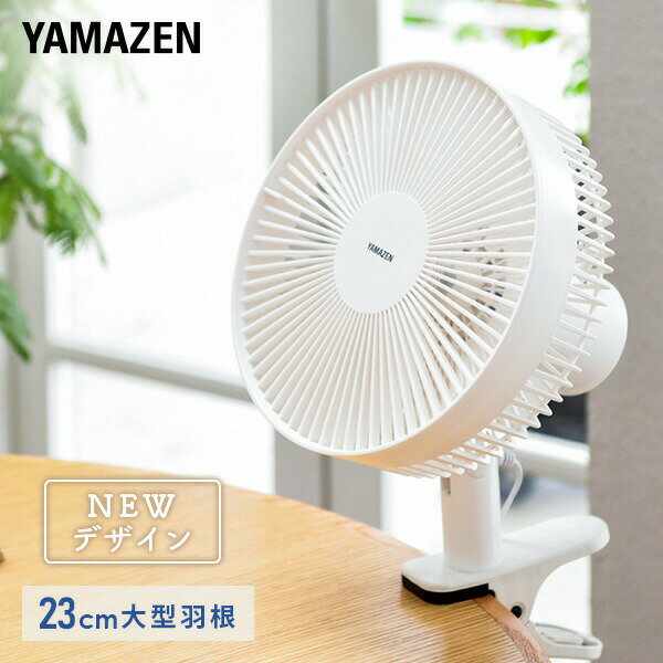  å 23cm 󿶤 2ʳ YCS-E231(W) åץե å׼ ߥ դ ǥ  å ˼ æ ץ  ʥ eco  YAMAZEN ̵