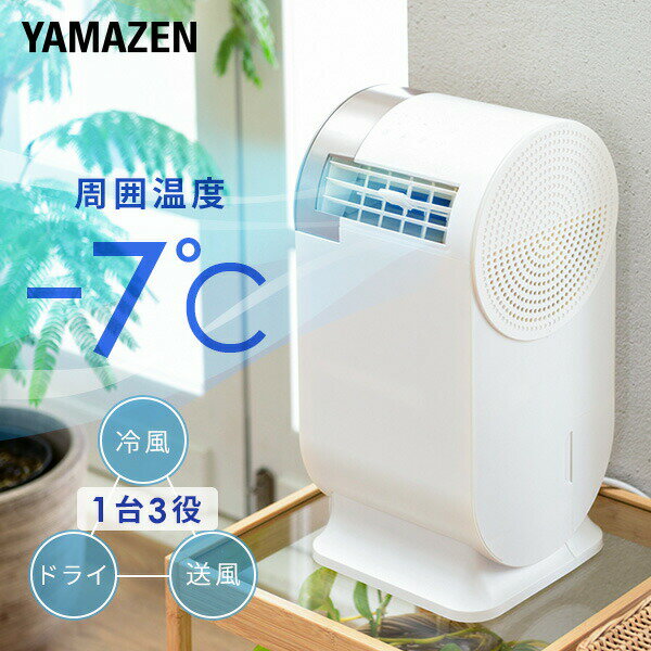 ݥåȥ顼   ѥȥ顼 YEC-RD03 ݡ֥륯顼 ư   YAMAZEN ̵