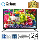 24V型 ハイビジョン 24型テレビ 液晶テレビ (裏番組録画 外付けHDD録画 対応) (地上 BS 110度CS) QRT-24W2K ハイビジョンテレビ 直下型LED Wチューナー ダブルチューナー 24インチ 山善 YAMAZEN キュリオム Qriom 【送料無料】