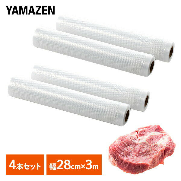 山善 YAMAZEN フードシーラー用替えロール 4本 幅28cm×3m巻き Y-FSR282*2 本体サイズ 幅28cm×長さ3m 重量340g 商品説明 ●専用替えロール4本入り●サイズ：幅28cm×長さ3m● YVD-101/YVE-095専用替えロール 商品補足説明 YAMAZEN ヤマゼン 山善 通販 ヒートシーラー フードシーラー 真空パック器 真空パック機 替えロール 替ロール 替えパック 替パック 真空保存 密閉 脱気 冷凍保存 冷蔵保存 密閉 シーラー キッチン家電 長期保存 まとめ買い 真空調理 低温調理 新生活 28cm幅 R0U71(38782*2) Y-FDP28代替品