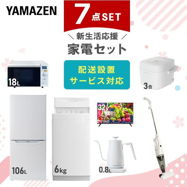 ڿ祻åȡ ťå 餷  7å  (6kg 106L¢ ֥ Ӵ 32վƥ Ĵȥ...