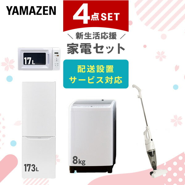 楽天市場】ハイセンス 家電セットの通販 楽天市場】ハイセンス 家電セットの通販