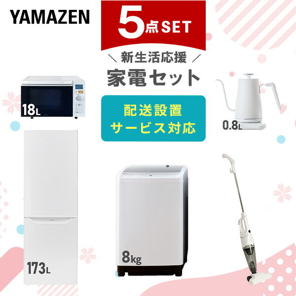 楽天市場】白(家電セット|家電)の通販 楽天市場】白(家電セット|家電)の通販
