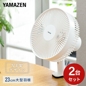 2ĥåȡ  å 23cm 󿶤 2ʳ YCS-E231(W)*2 åץե å׼ ߥ դ ǥ  å ˼ æ ץ  ʥ eco  YAMAZEN ̵