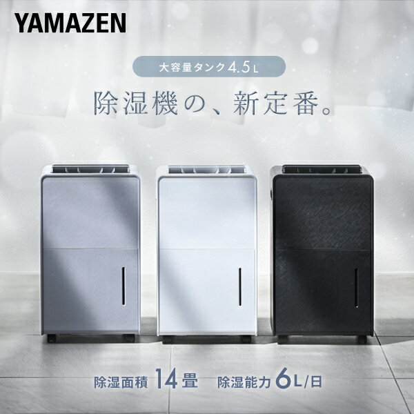  ഥ ץå 6L/ ܰ14  㥹դ  絡 ഥ  к  ⴳ Ϫ 4.5L ѥ  YAMAZEN ̵