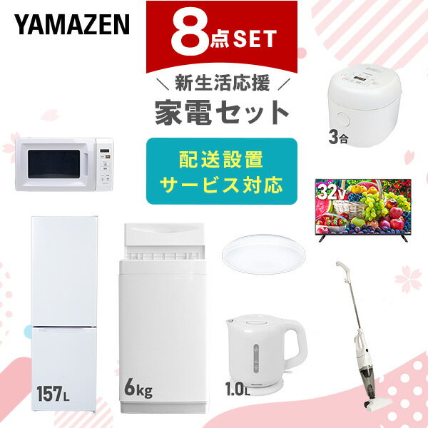楽天市場】液晶テレビ 一人暮らし(家電セット|家電)の通販 楽天市場】液晶テレビ 一人暮らし(家電セット|家電)の通販
