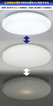 LEDシーリングライト(6畳用) リモコン付き 3200lm10段階調光(常夜灯4段階)機能付 LC-D06D シーリングライト 6畳 led リモコン付 照明器具 照明 天井照明 山善 YAMAZEN【送料無料】