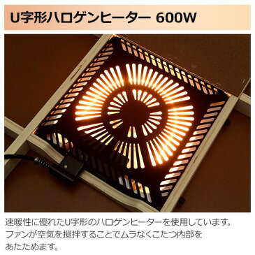 こたつ ヒーター こたつ用 ヒーターユニット 手元コントローラー YHF-HDN603 こたつヒーターユニット 取り替え用ヒーター ユニットヒーター 交換用 火燵 こたつ コタツ 炬燵 北欧 ファン 温風 山善 YAMAZEN 【送料無料】