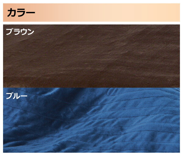 電気毛布 掛・敷毛布 188×130cm YMK-F43P/AMK-F43P(A) 電気掛け毛布 電気掛毛布 電気敷き毛布 電気敷毛布 電気ブランケット 電気ひざ掛け毛布 プードルタッチ ふわふわ もこもこ ふわもこ ダブルサイズ 山善 YAMAZEN【送料無料】