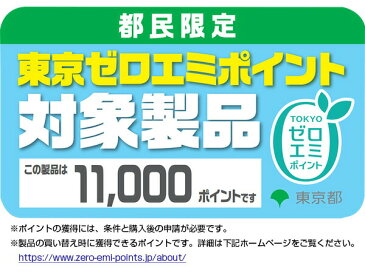 【新生活応援セット】家電4点 マットレス付き 新生活5点セット 新品 (86L冷蔵庫 5.0kg洗濯機 電子レンジ 3合炊き炊飯器 シングル 脚付きマットレス) 1人暮らし 単身 単身赴任 オフィス 事務所 新生活家電セット山善 YAMAZEN 【送料無料】