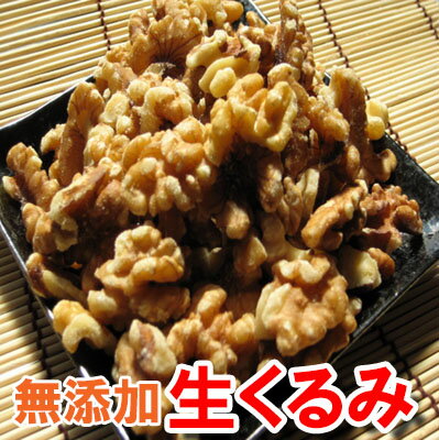 商　品　詳　細 原材料名 クルミ 内容量 1kg 賞味期限 製造日より180日 原産国 アメリカ 保存方法 直射日光、高温多湿を避けて保存して下さい。 加工者 株式会社　山善みとべ 住所 青森県弘前市大字宮川3丁目10-6 栄養成分表示100gあたり(推定値) 熱量 680kcal たんぱく質 17.1g 脂質 63.6g 炭水化物 12.9g 食塩相当量 0.01g