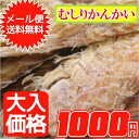 白身魚のフリッター業務用たっぷり1kg【鱈】【タラ】【たら】【白身魚】【フリッター】