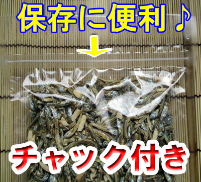 アーモンド小魚/330g（チャック付き袋）