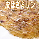 商　品　詳　細 原材料名 かわはぎ、砂糖、食塩/ソルビット、調味料（アミノ酸） 内容量 70g 賞味期限 製造日より180日 保存方法 直射日光、高温多湿を避けて保存して下さい。 加工者 株式会社　山善みとべ 住所 青森県弘前市大字宮川3丁目10-6 栄養成分表示100gあたり(推定値) 熱量 320kcal たんぱく質 27.6g 脂質 1.0g 炭水化物 50.1g 食塩相当量 6.6g