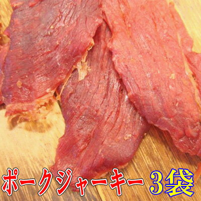 送料無料 テング ビーフステーキジャーキー ミディアムチャンク レギュラー 150g ×4個　ビーフジャーキー Beef Jerky