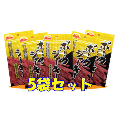 楽天おつまみショップ　山善みとべ【ポークジャーキースティック/8g-5袋セット】おつまみ　オツマミ　珍味　おやつ　オヤツ　ジャーキー　晩酌　肴　家飲み　宅呑み