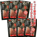 【豚辛亭(国産ポークジャーキー)/27g-6袋セット】【秋田オリオンフード】珍味 おつまみ ジャーキー ポーク 豚肉